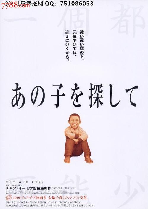 怎么做假南十字星大学成绩单